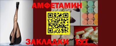 бутик Кандалакша
