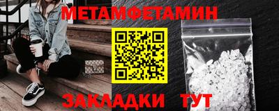амф Камышлов