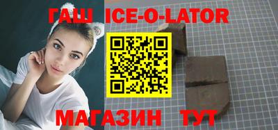 бутик Кандалакша