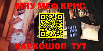 mdma Канаш