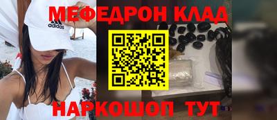 бутик Кандалакша