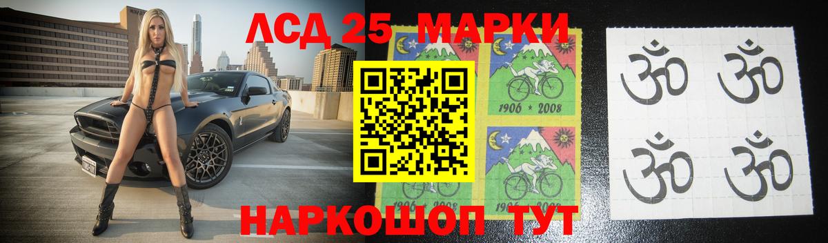 LSD-25 экстази кислота Мурино