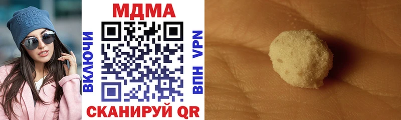 blacksprut как зайти Мурино МДМА молли