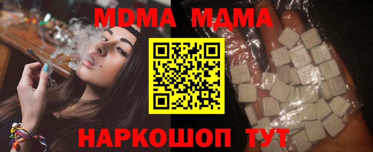 Мурино  МЕФ  Вход с VPN  COCAIN  ГАШ  Купить наркотик  ГАШИШ  Мефедрон   Канабис 
