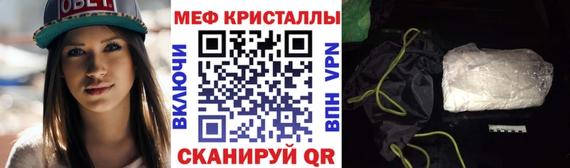 сколько стоит  Мурино  Мефедрон 4 MMC 