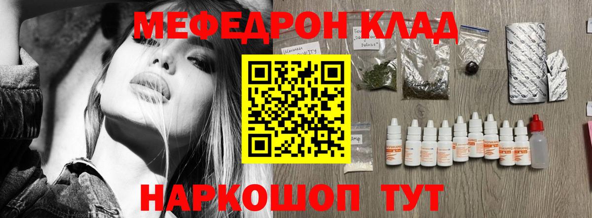 Меф мука  Мефедрон  Мефедрон  Мурино  Меф 4 MMC  Вход с VPN 