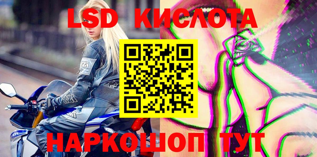 Марки 25I-NBOMe 1,5мг Мурино