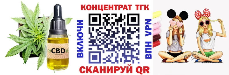 ТГК вейп  купить наркотик  мега как зайти  Мурино 