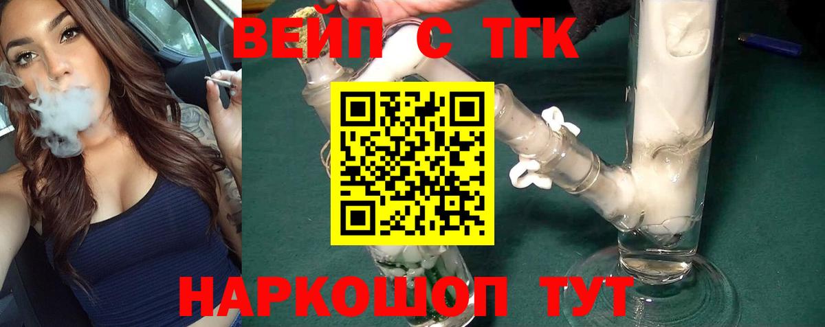Дистиллят ТГК THC oil  Вход с VPN  Дистиллят ТГК Wax  Мурино 