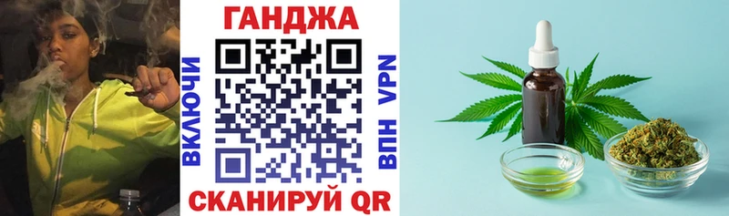 Бошки марихуана Ganja  как найти закладки  ссылка на мегу   Мурино 