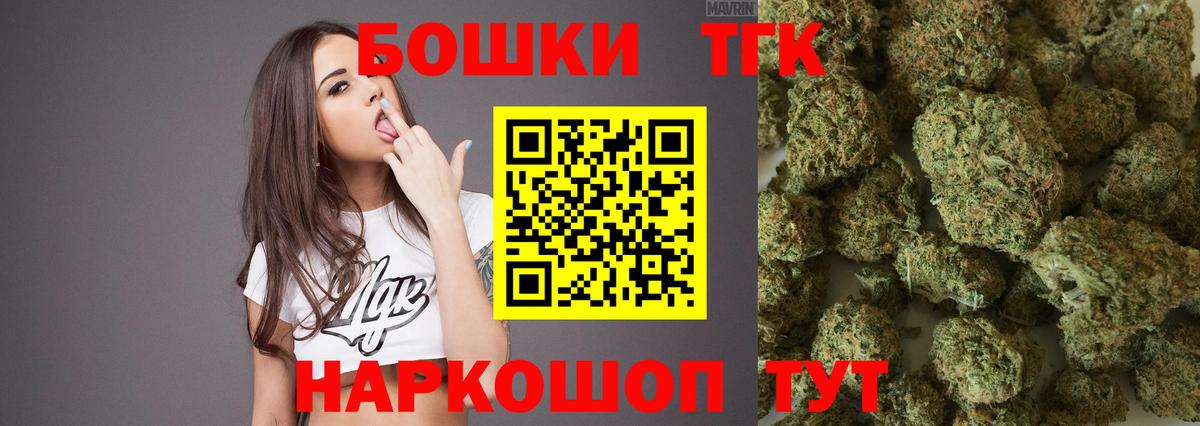 Бошки Шишки OG Kush Мурино